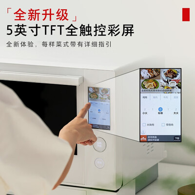 东芝微波炉对比（东芝 ER-XD7001CNW 30L微蒸烤一体机微波炉是否值得入手）-图片1