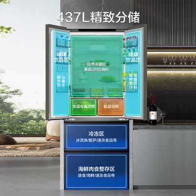 容声冰箱BCD-437WD3MPQ 437升法式多门超薄怎么样（容声冰箱和海尔冰箱哪个质量好）-图片1