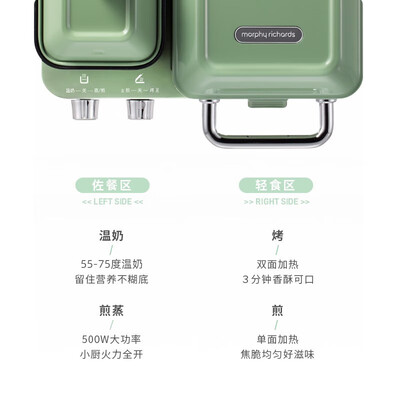 摩飞 MR9086 多功能早餐机 电饼铛质量如何（摩飞电器早餐机怎么用）-图片2