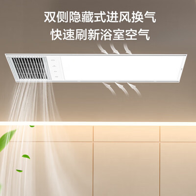大家说说九牧浴霸好不好(九牧 JDE42 智能浴霸 灯暖一体集成风暖到底如何,值得入手吗)-图片4