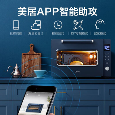 美的pt4011w烤箱和长帝(美的PT4011W烤箱评测说真相)