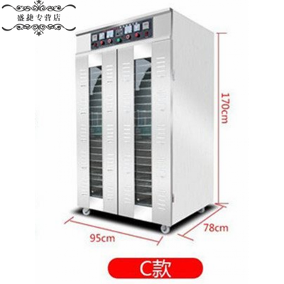 水果烘干机哪个品牌好家用(大型商用水果烘干机 A款6层食物烘干机是否值得入手)-图片1