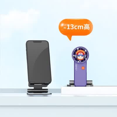 小画仙 王者荣耀联名鲁班款手持小风扇便携式迷你风扇 LDFS-0101-BWZ
