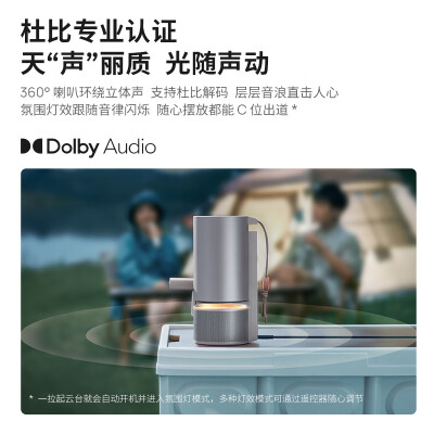 极米投影仪和电视(极米 Play5 便携家用投影仪投影机评测说真相)-图片1