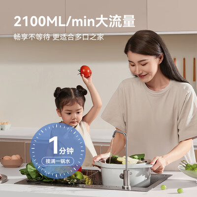 碧水源P2净水器靠谱吗,揭秘内幕(碧水源净水器怎么样)