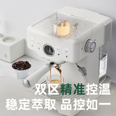 柏翠咖啡机pe3320怎么样（柏翠PE3833意式咖啡机节日礼物半自动咖啡机怎么样）-图片5