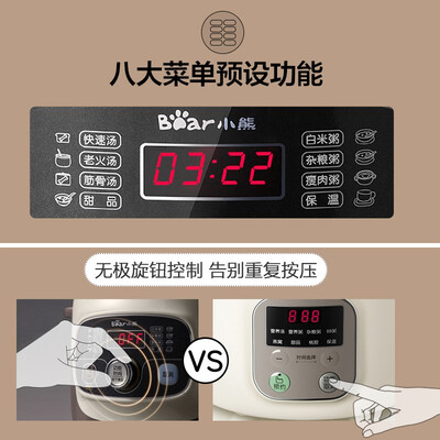 电炖锅与普通锅有什么区别(Bear DDG-D40B1 4L 电炖锅电炖锅 值得手入吗)-图片2