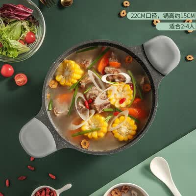 炊大皇 竹青石不粘汤锅TG22ZQ 22cm