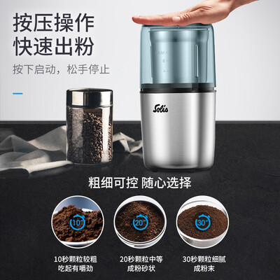 索利斯料理机超细磨粉机家用不锈钢测评看真相（索利斯研磨机怎么样）