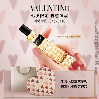 VALENTINO 铆钉口红双支礼盒 134R+111A质量烂不烂（valentino香水怎么样）-图片1