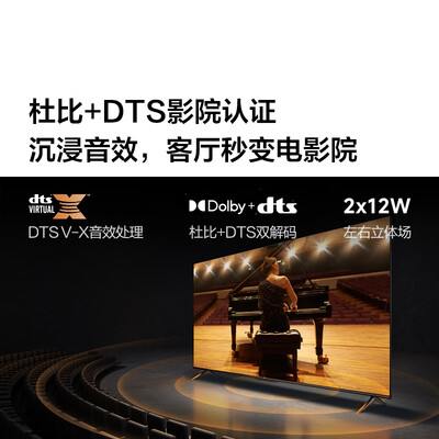 Vidda 海信电视 R55 一级能效版 2+32G 4K家用智能 以旧换新家电国家补贴游戏液晶电视55V1KD-R