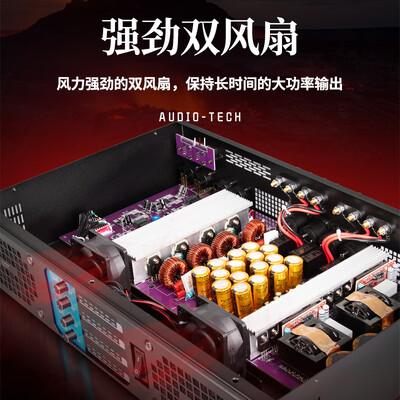 选购指南：如何挑选适合自己的depushengH6000功放机？