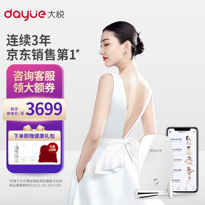 【揭秘】大悦P7:治疗尿失禁+私处壁膨出+子宫脱垂盆底肌修复仪有多么惊艳?让你大开眼界!