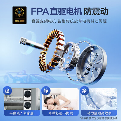 海尔10KG洗烘套装MATE7WU1+MATE7W质量如何（海尔洗烘套装哪个系列最好）-图片2