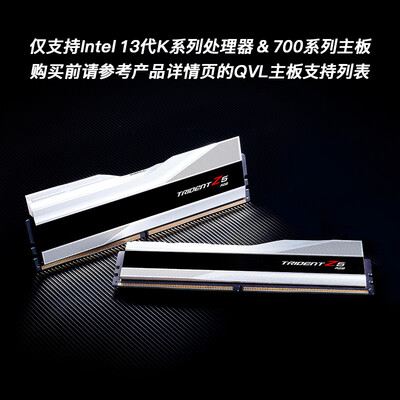 G.SKILLF5-7200J3646F24GX2-TZ5RS内存条评测：极速与炫彩并存，解析高端内存的奥秘-图片1