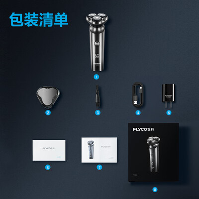 飞科（FLYCO）浮动旋转式剃须刀  FS922