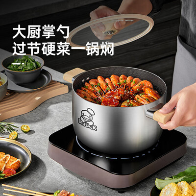 炊大皇  小黄鸭316多层钢汤锅 TG22XHYG 22cm
