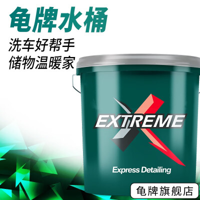 龟牌洗车蜡哪种好（龟牌硬壳盾洗车液泡沫清洁剂2L洗车水蜡测评看真相）-图片3