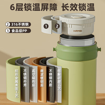 恩尔美大肚保温杯质量怎么样（恩尔美 2.5L三层保温饭盒 nRMEi 316金银粉保温桶质量如何）-图片5