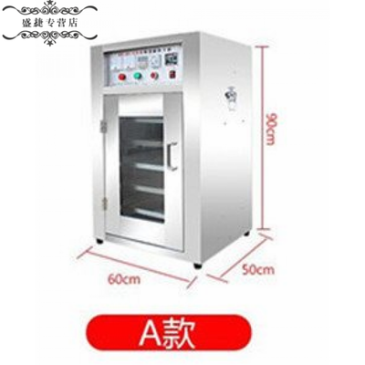 水果烘干机哪个品牌好家用(大型商用水果烘干机 A款6层食物烘干机是否值得入手)-图片3