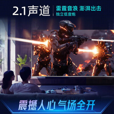 85寸液晶电视对比（Leader L85F8 85英寸 MiniLED 高刷智慧屏85英寸电视好不好）-图片4