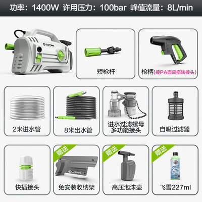 绿田家用高压洗车机h8好吗(绿田精灵S4高压洗车机高压水枪质量如何)