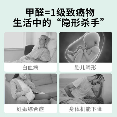绿之源除甲醛喷雾剂怎么样(绿之源500ml光触媒清除剂甲醛清除剂到底如何,值得入手吗)-图片4