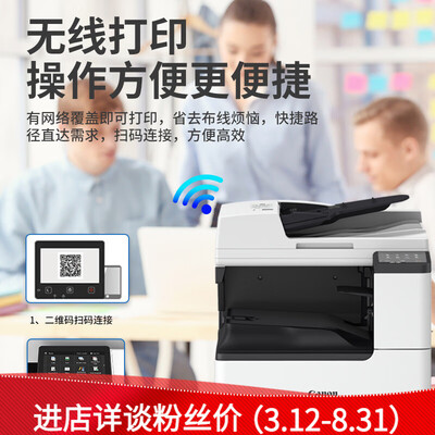 佳能c3020和3120l区别:揭秘复合机背后的秘密-图片1