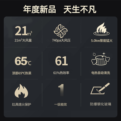 集成灶荣事达怎么样（荣事达 集成灶 750变频款 天然气分体式集成灶体验效果好吗）-图片5