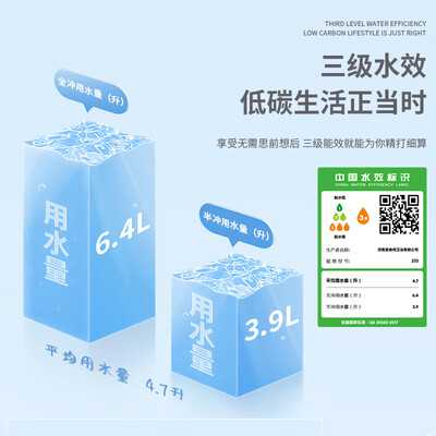 柯鲸卫浴质量怎么样（柯鲸 超漩马桶轻奢款坐便器好不好）-图片6