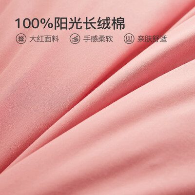 恒源祥四件套好吗（恒源祥四件套婚床四件套值得手入吗）