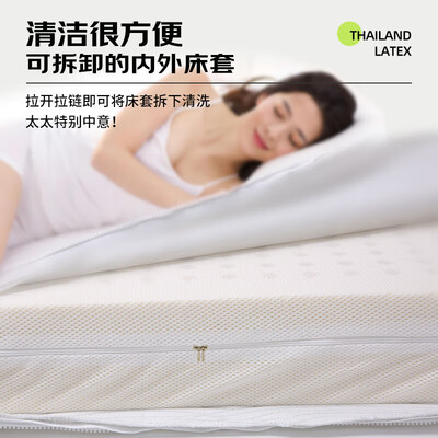 金橡树天然乳胶床垫 1.8米x2米92%含量体验效果好吗(金橡树床垫质量怎么样)-图片1