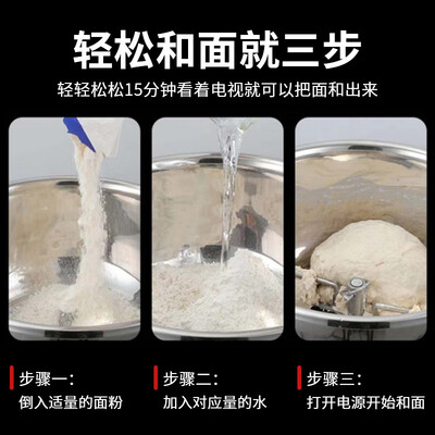 搅拌和面机使用方法流程(煜灿 15公斤和面机 全自动搅拌机面粉机好不好)-图片4