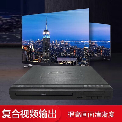 金正DVD影碟机好吗?深度解析金正81D影碟机,助你轻松选购-图片1