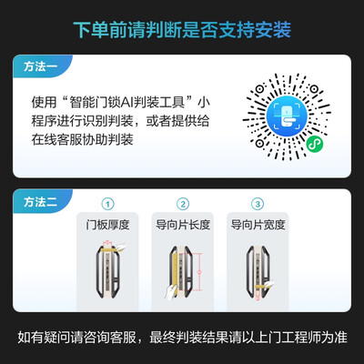 华为智能门锁 双引擎AI指纹解锁 进出门语音备忘录【2023全新升级】 电子锁