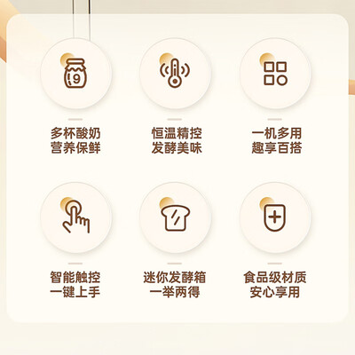 卡士CY105全自动家用酸奶机体验效果好吗（卡士酸奶机和小熊哪个好）-图片2