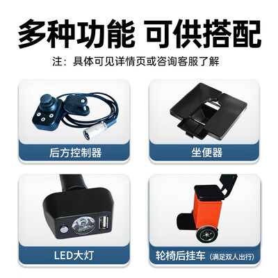 贝多适电动轮椅DH-XXL体验效果好吗（贝多适电动轮椅怎么样）-图片6