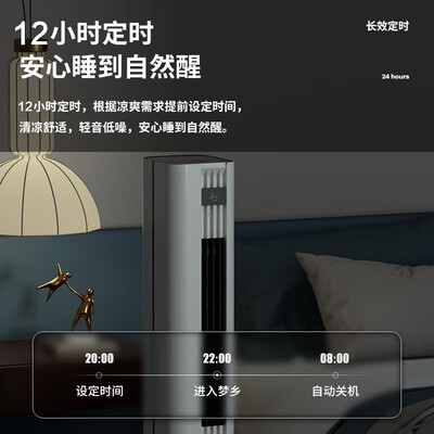 奥克斯冷暖两用空调扇怎么样（奥克斯 移动空调扇 冷暖两用塔式冷气机是否值得入手）-图片2