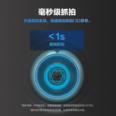 萤石 DP2C 3MP智能猫眼可视门铃靠谱吗,揭秘内幕（萤石可视门铃怎么拆下来）
