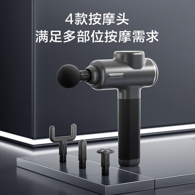 京东京造按摩器怎么样（京东京造J9筋膜枪专业款颈椎按摩器测评看真相）-图片2