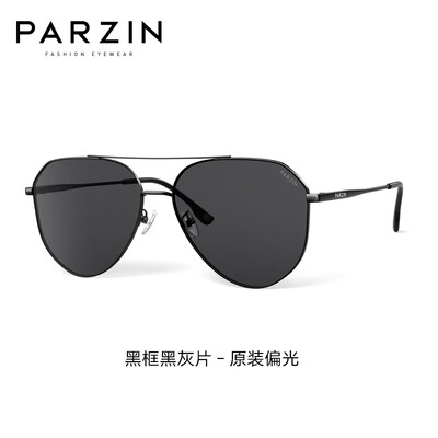 帕森8204偏光太阳镜男士蛤蟆镜到底如何,值得入手吗（帕森8204偏光太阳镜男士蛤蟆镜测评看真相）-图片5