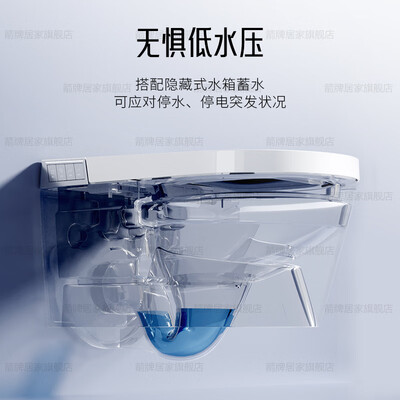 箭牌哪个智能马桶好（箭牌ARROW智能壁挂坐便器全自动款壁挂式马桶体验效果好吗）-图片4