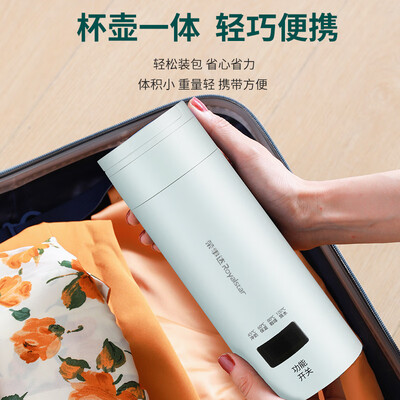 荣事达秋日润养套装（养生壶+电热水杯）