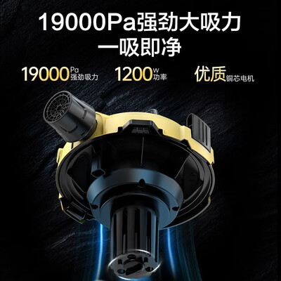 亿力 12L 车载吸尘器好不好（亿力车载吸尘器质量怎么样）-图片5