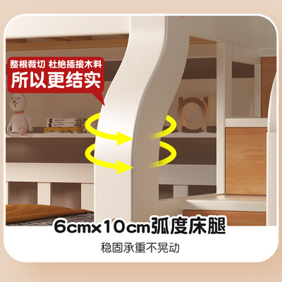 聚福财儿童床 双层实木上下铺 柜梯款质量如何（聚福财儿童床怎么样）-图片4