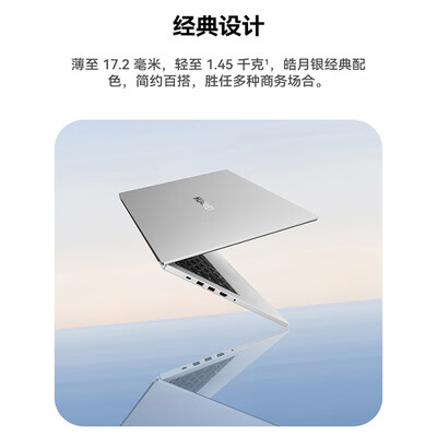 华为云电脑和华为云有什么不一样吗?（华为擎云S520 Gen2笔记本电脑好不好）