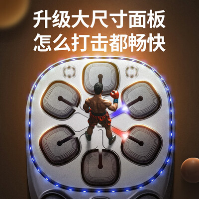 曼迪卡威智能音乐拳击机舒博乐X6成人儿童训练器拳击沙袋质量烂不烂(曼迪卡威护膝怎么样)-图片3