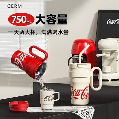 格沵（germ）可口可乐联名款冰霸杯 750ml GE-CK23AW-B63系列