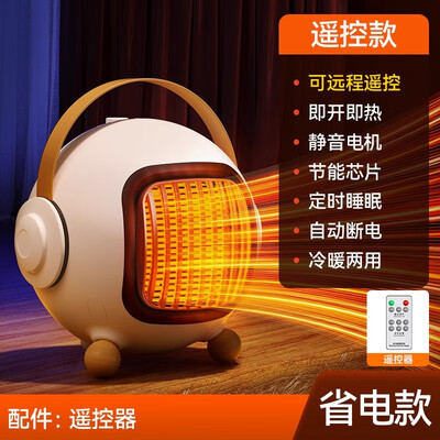 RASW遥控暖被机家用烘干机是否值得入手(暖被机怎么使用)-图片4