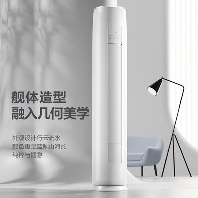 格力空调柜机一级能效和三级能效的区别(格力天仪3匹变频柜机一级能效空调柜机体验效果好吗)-图片3